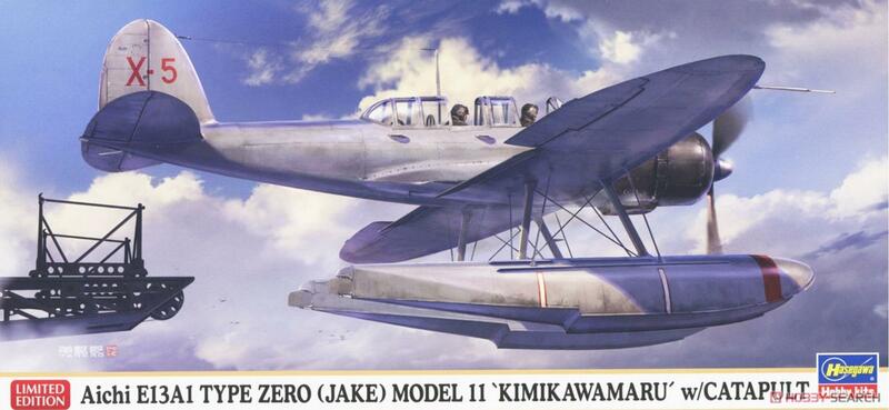 Hasegawa Aichi E13A1 Tipo Zero Jake Modelo, Catapulta Kimikawamaru, 02455, 1: 72
