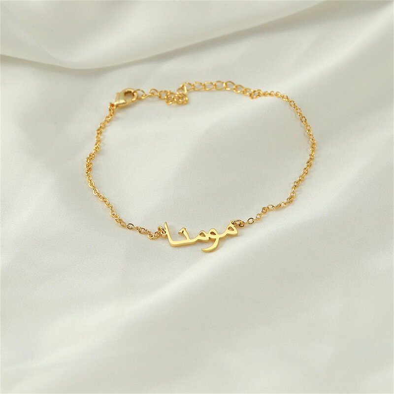 Bracelets personnalisés avec nom arabe pour femme, bijoux personnalisés, bracelet JOIslamique en or, bracelet en acier inoxydable pour bébé