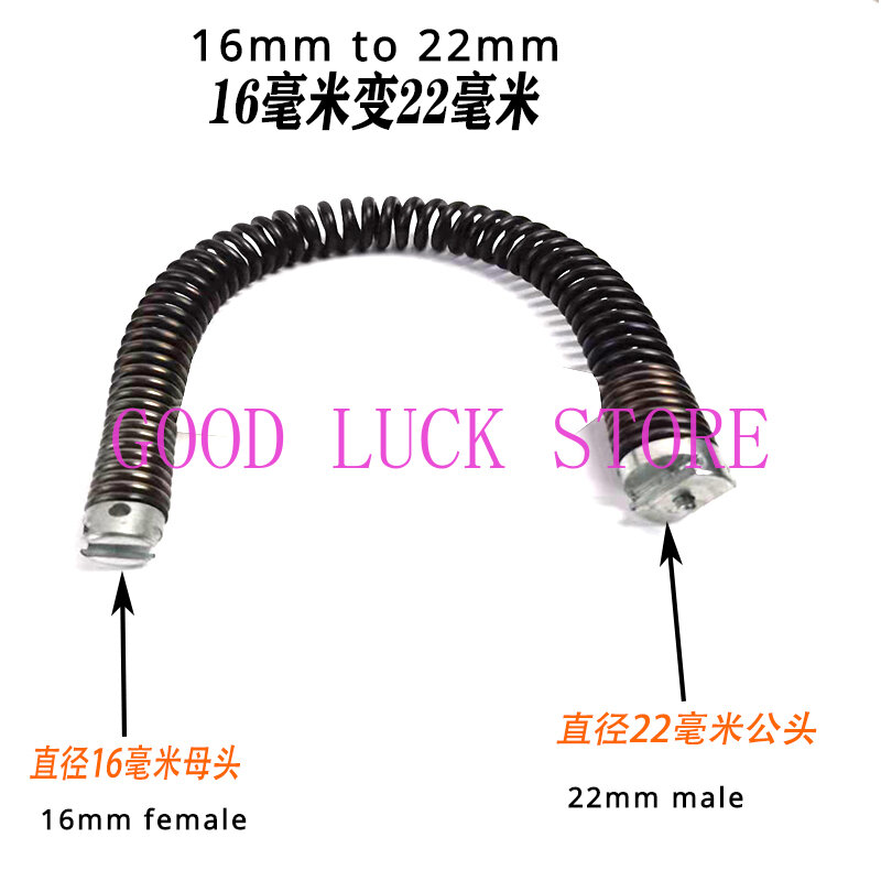 Pipe Dredge Change Dia 16mm To 22mm Connector Sewer Electric Dredging Device Spring Dia 16mm To 22mm Join Pipe Cleaning Tool