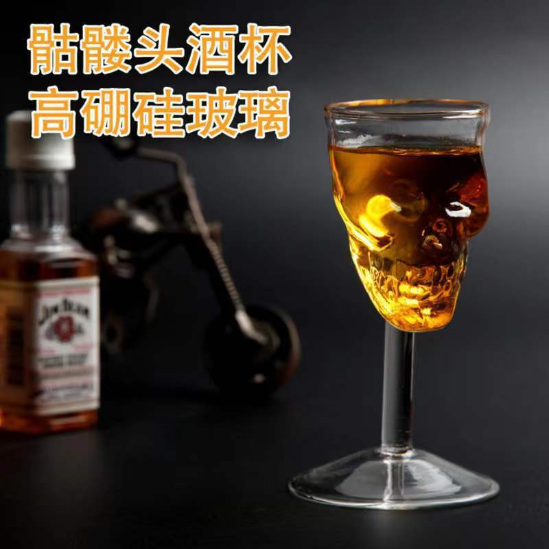 Skull Glass Cup 75ml Beer Wine Bar Skull Glass Head Vodka Drinking Ware Home Bar Party Gift Artware Deco Goblet Cups