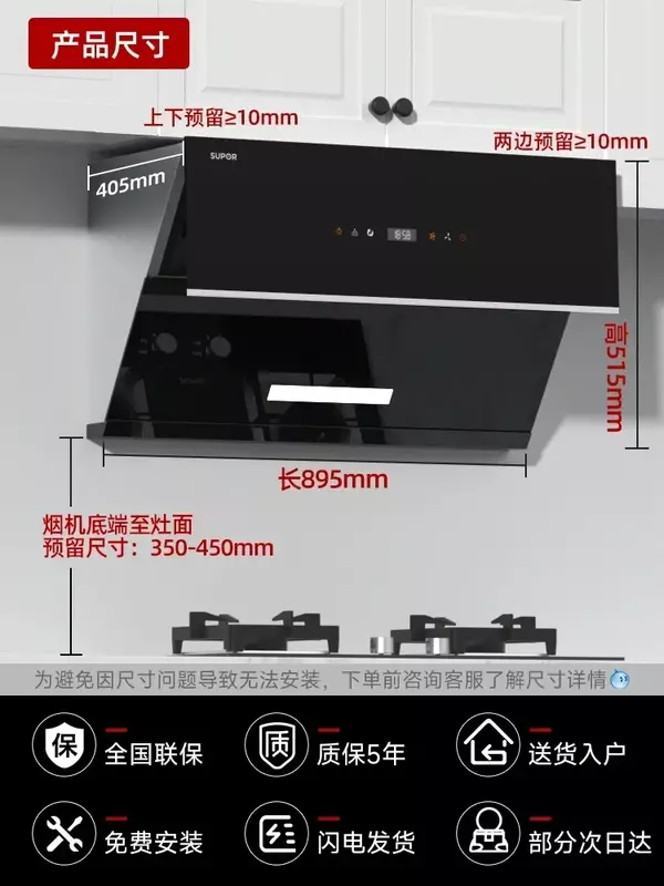 MJ30 mesin pembersih otomatis penyedot tinggi tipe isap samping untuk dapur rumah tangga, mesin fungsi pelepasan minyak 220V