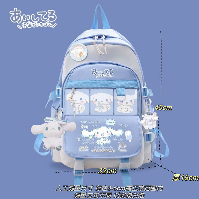 Anime Sanrioed mainan mewah Cinnamoroll ransel anak perempuan anak laki-laki tas sekolah biru Kawaii tas sekolah siswa hadiah besar komputer