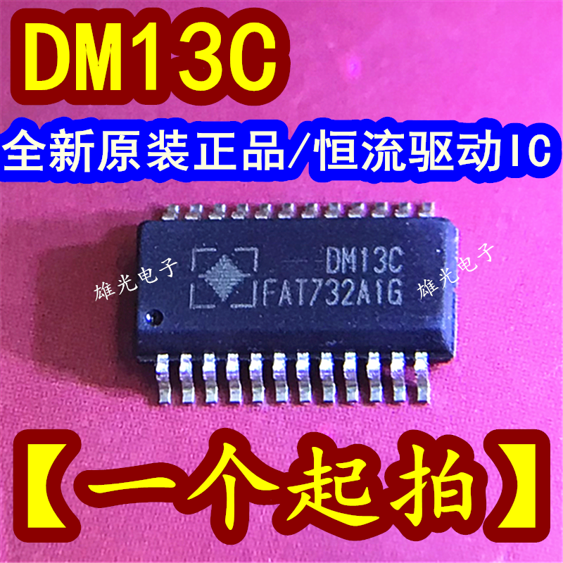 DM13C SOP24/SSOP24/TSSOP24 /LED