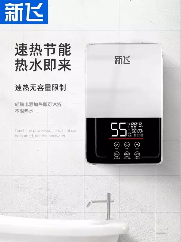 Scaldabagno elettrico istantaneo scambiatore di calore a temperatura costante riscaldamento rapido per uso domestico semplice piccolo Mini doccia artefatto da bagno