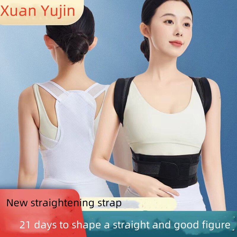Xuanyujin's new high-end hunchback correction belt for students and adults, posture correction belt for men and women, hunchback corrector to correct body shape, reveal beautiful elegant, hunchback correction belt, back posture correction, intimates top process fabric [Cotton, polyester, spandex combination]