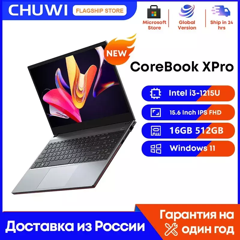 Chuwi corebook แล็ปท็อปสำหรับเล่นเกม XPRO หน่วยความจำ16GB RAM 512GB SSD 15.6นิ้วหน้าจอ IPS Intel 6คอร์ i3-1215U คอร์โน้ตบุ๊คขนาด3.70 GHz