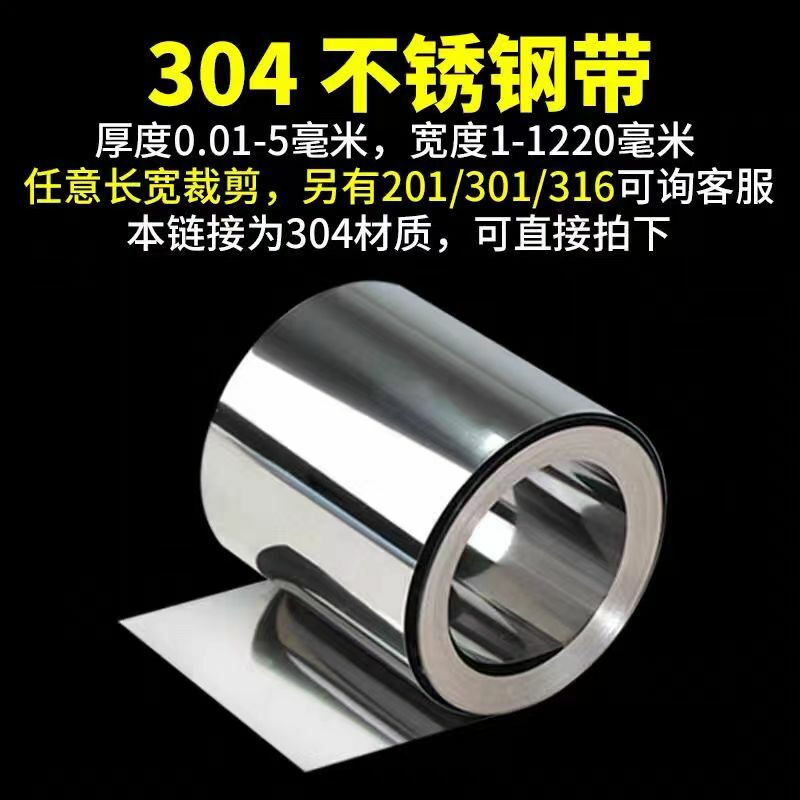 Bande d'Aluminium Mince de 100mm de Largeur, Plaque de Bricolage, Rondelle de Matériau, 1 Mètre de Long, Épaisseur de Mur de 1060 à 0.2mm, AL 0.8