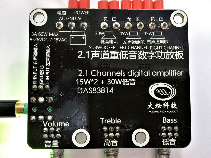 새로운 Amplificador 2.1 TPA3110D2 서브 우퍼 앰프 오디오 보드, 15x2 + 30W Hifi 스테레오 NE5532 앰프 컴퓨터 스피커
