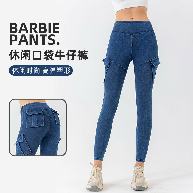 High Waist Slim Peach Buttocks Chrysanthemum Jeans Female Buttocks Pockets Sports Outer Wear Casual Pants