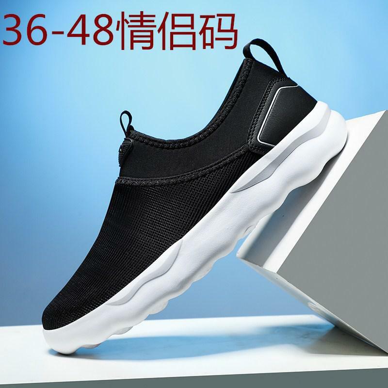 Men's Shoes Mesh Surface Shoes Breathable Autumn and Winter 2023 New Casual Mesh Sports White Shoes Height Increasing Daddy Runn