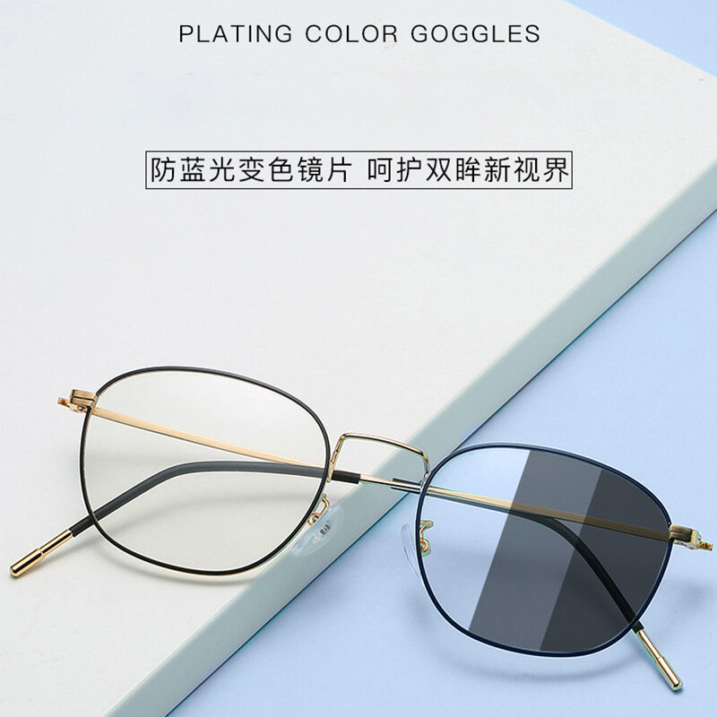 Metal Frame Plain Glasses Men's and Women's round Eyebrow Glasses Frame Photochromic Anti Blue-Ray Glasses