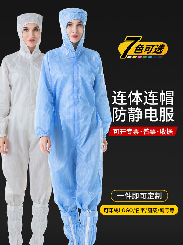 Vestuário à prova de poeira Respirável indústria de roupas sem poeira homens e mulheres experimento universal oficina anti-estática anti-poeira