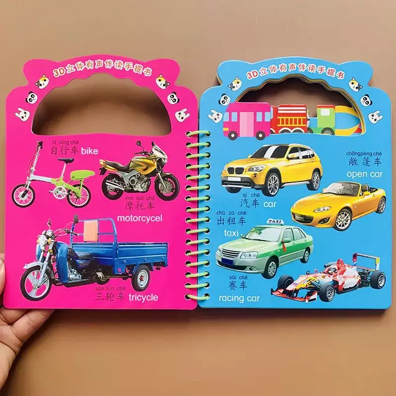 Karta pojazdów, książka do rozpoznawania samochodów dla dzieci, książka do rozpoznawania samochodów dla dzieci, karta samochodu do rozpoznawania zdjęć, książki dla rodziców
