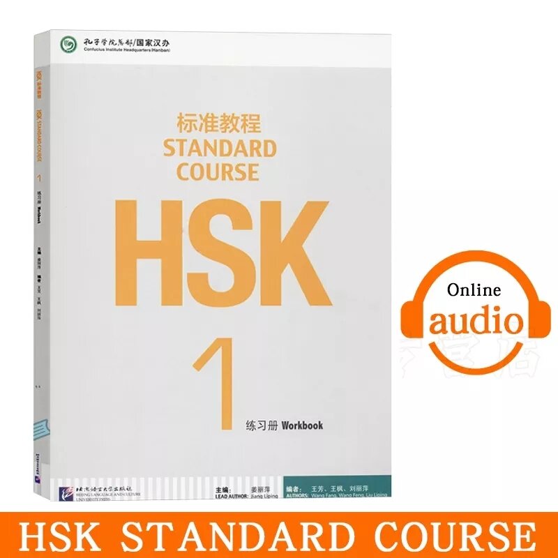 Libro de texto y libro de trabajo para estudiantes chinos, 2 diseños, curso estándar, HSK 1, Audio en línea