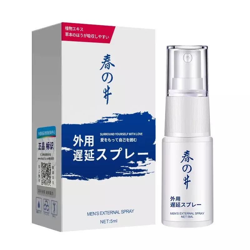 10ML herbal natural spray for men