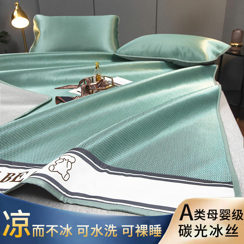 Home Textiles Ice Silk Mat Easy-to-clean Machine Washable Foldable Summer Cool Sleeping Mattress With Pillowcase 120/150/180CM