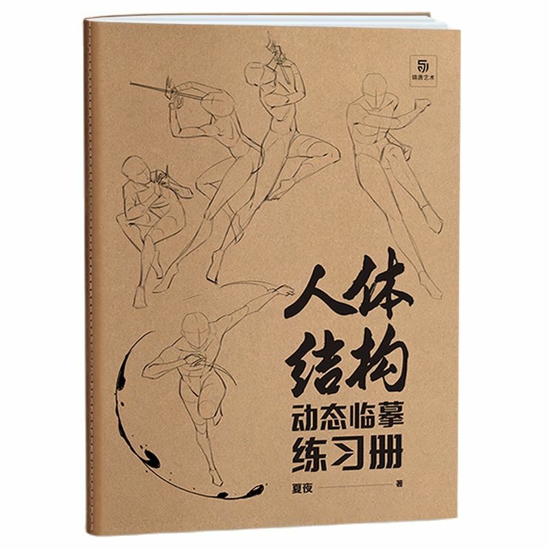 Учебник с персонажами аниме для рисования скетчей, учебное пособие с ручной росписью, строение человеческого тела, динамическая копия, учебные книги