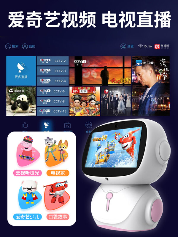 Early education machine, intelligent robot, wifi conversation, voice, high-tech children's toys, boys and girls, June Day gifts
