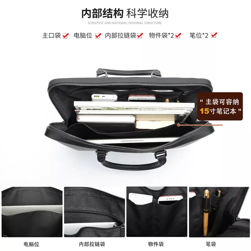Genuine Leather Briefcase for Men, Large Capacity Laptop Bag with Business Style, Simple and Elegant, Cowhide Material