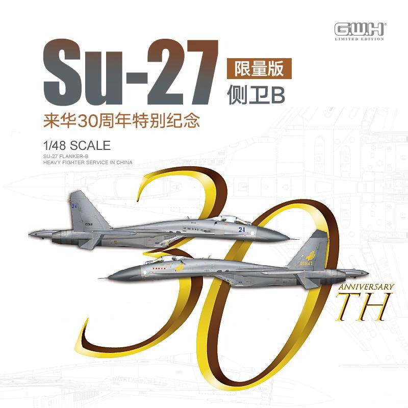 Great wall hobby s4818 1/48 escala Su-27 flanker-b china 30th aniversário modelo kit