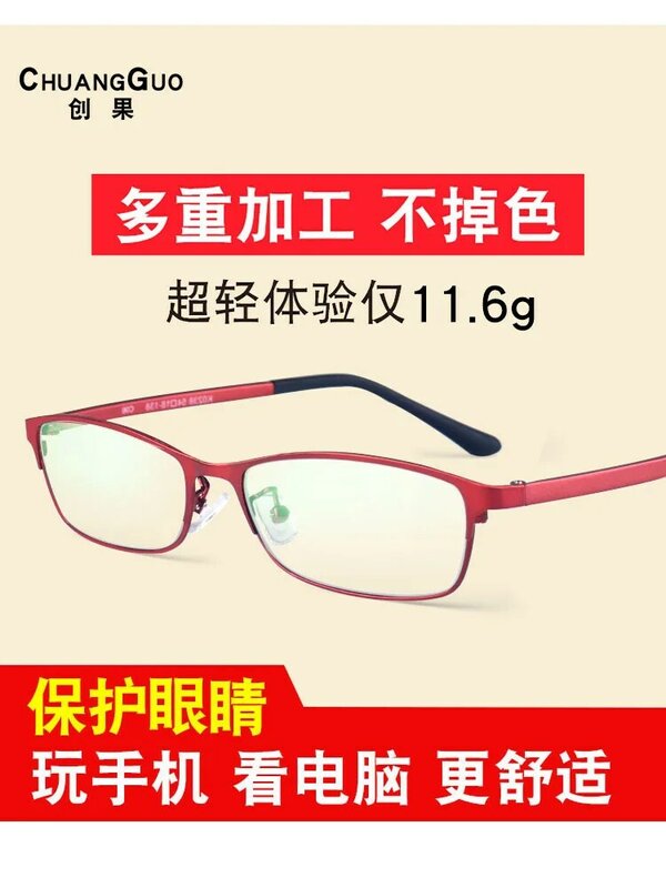 Anti-Blue Ray Radiation-Proof Glasses Myopia Computer Cellphone Fatigue without Degrees Plain Eye Protection Women