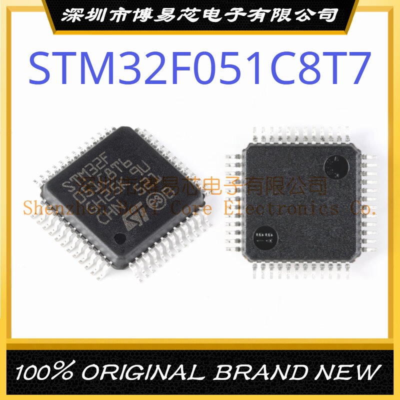 STM32F051C8T7 حزمة LQFP48 العلامة التجارية الجديدة الأصلي رقاقة متحكم IC أصيلة