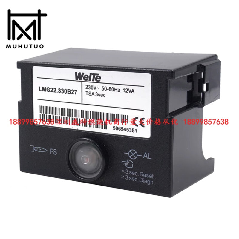 LMG22 Weite LMG22.330B27 Old style Gas Burner Program Controller 220V 50HZ Can replace Siemens