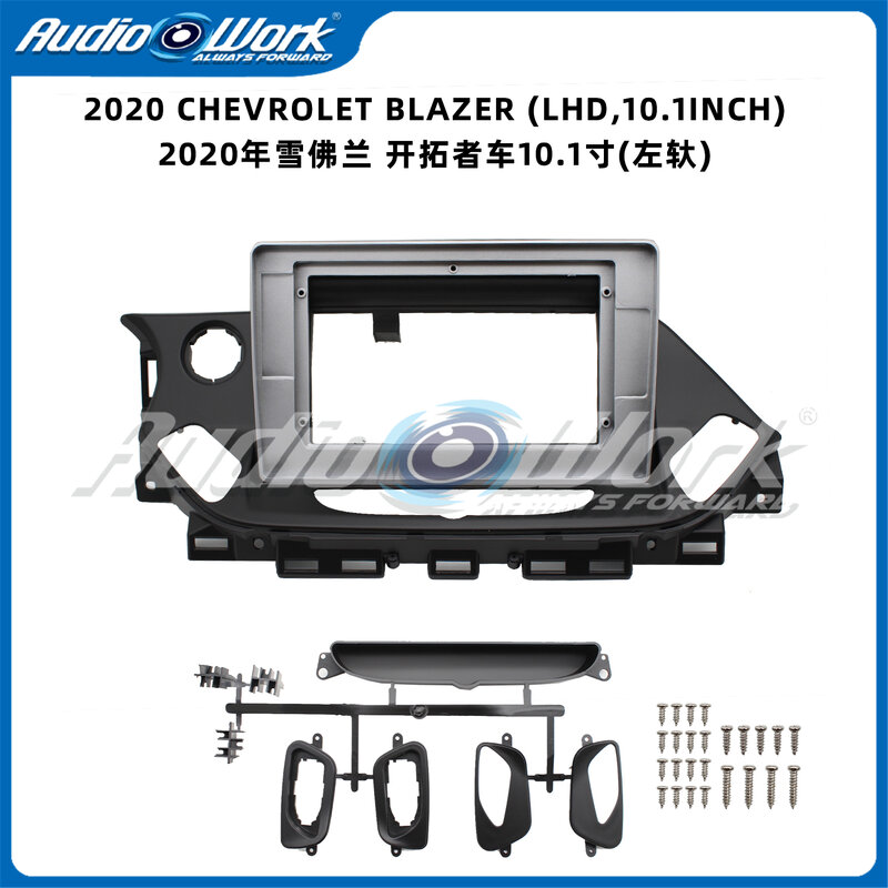 Autoradio 10.1I pour Chevrolet Blazer 2020, lecteur stéréo Android MP5, unité principale 2Din, panneau, cadre de tableau de bord, garniture d'installation