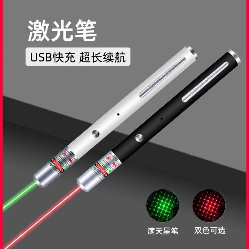 Linterna láser de luz verde, bolígrafo Indicador de luz fuerte de largo alcance, recargable por infrarrojos, divertido puntero ppt para enseñanza