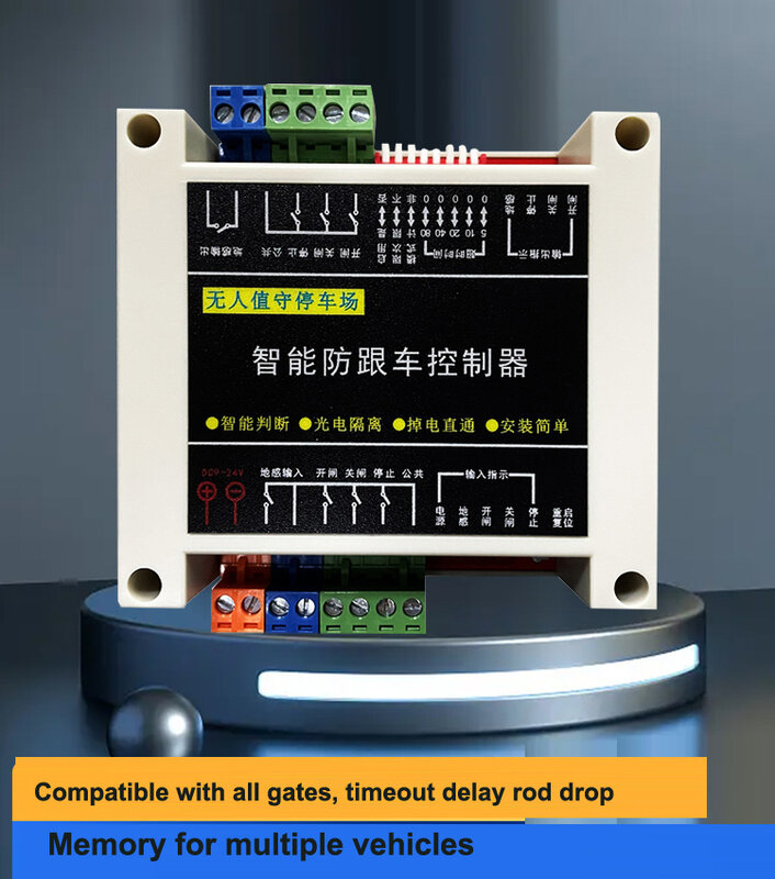 Universal Intelligent Anti-Following Controller 9-18v for Access Control Parking Gate System