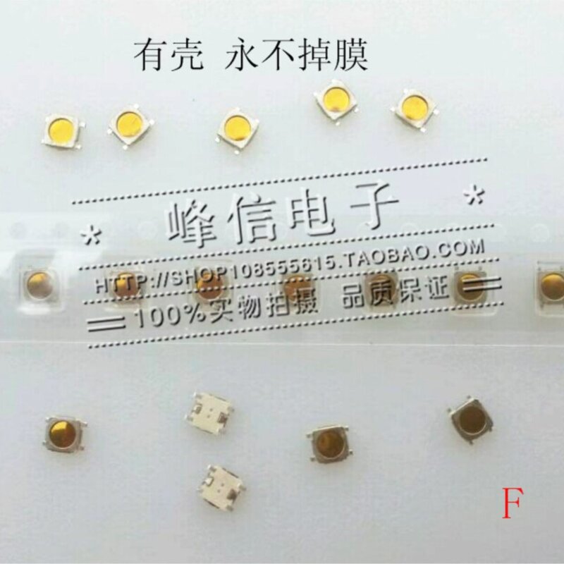 30Pcs SMD 4/four-foot Touch Membrane Switch Mobile Phone MP3 Micro-button Switch Small 3*3*0.8