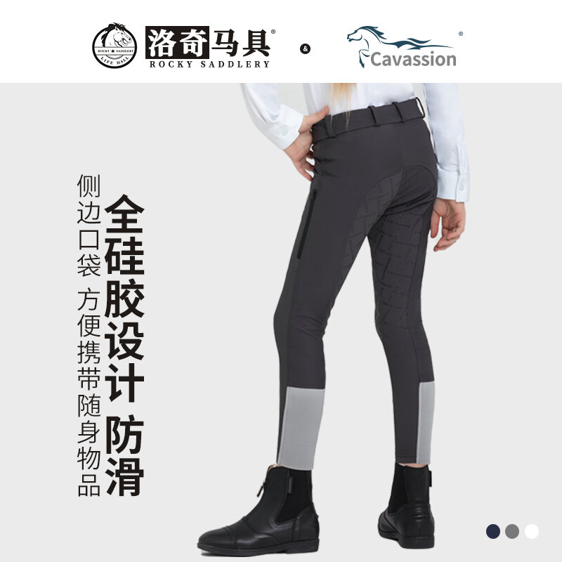 Cavpassion-Pantalon d'équipement équestre antidérapant pour enfants, tout en silicone Jodhpurs, culotte d'équitation, 8103208