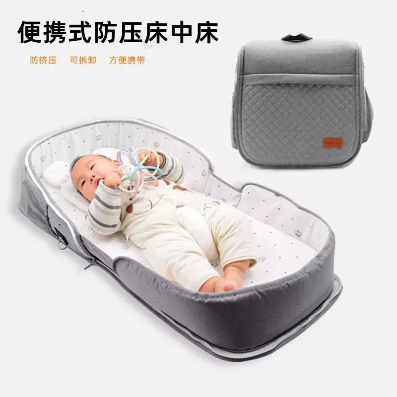 سرير أطفال محمول قابل للطي ، سرير متنقل ، سرير متنقل بيولوجي ، حقيبة أم ، حقيبة ظهر لحديثي الولادة