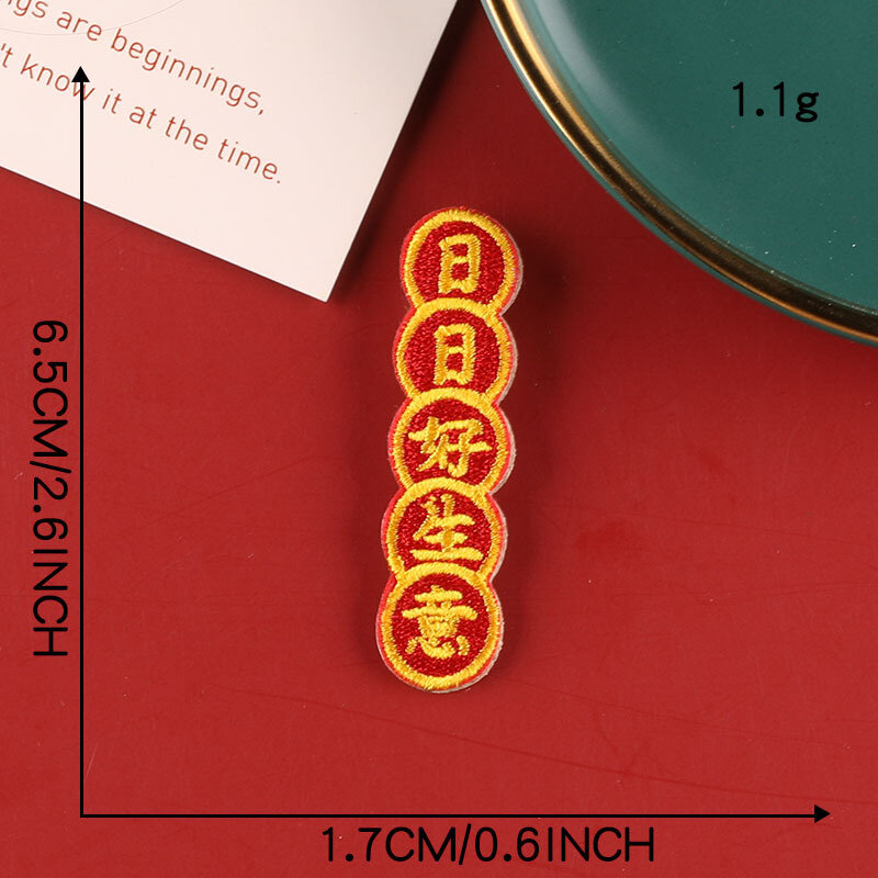 Emblema estilo chinês com logotipo auspicioso, remendo bordado para calças e jeans saco chapéu de pano, emblema adesivo de tecido, DIY, quente, 2024