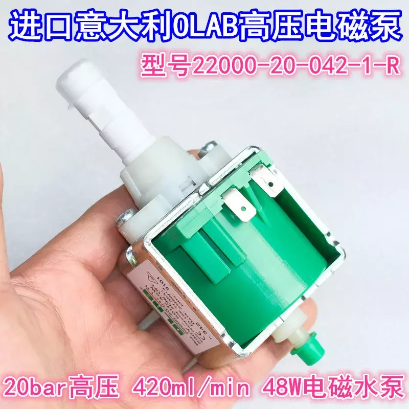イタリアolab高圧20bar電磁水ポンプ22000-20-042-1-Rブースターポンプ48ワット