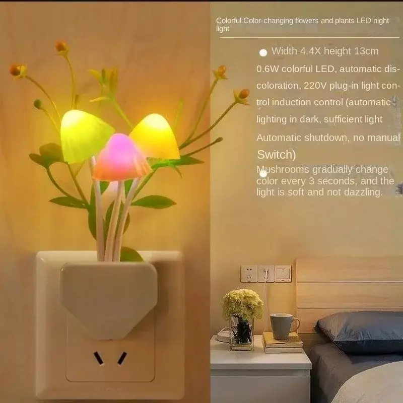 Lampu malam AC110V-220V kreatif baru Sensor cahaya steker EU/US lampu jamur warna-warni 3 LED lampu malam warna Led