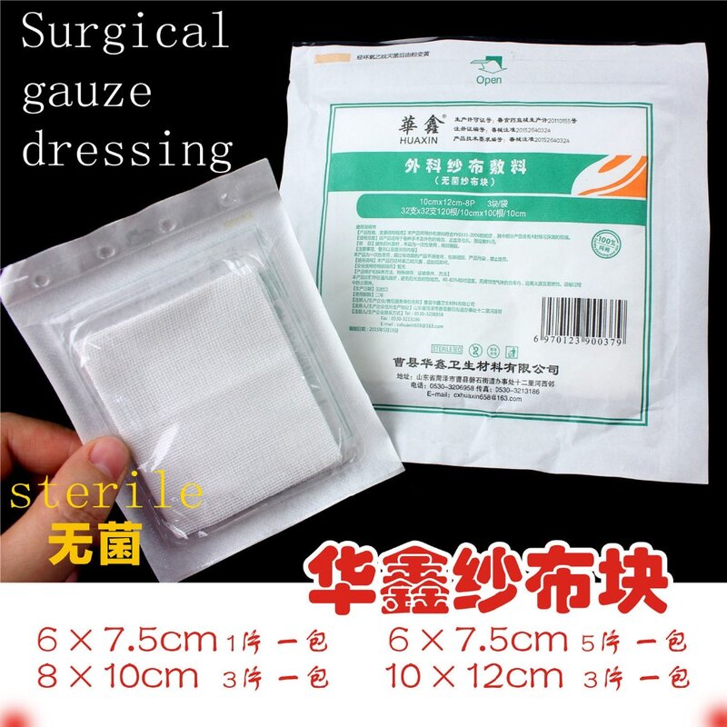 New gauze pad 100% cotton first aid waterproof wound dressing sterile medical gauze pad wound care supplies sterile gauze dressi