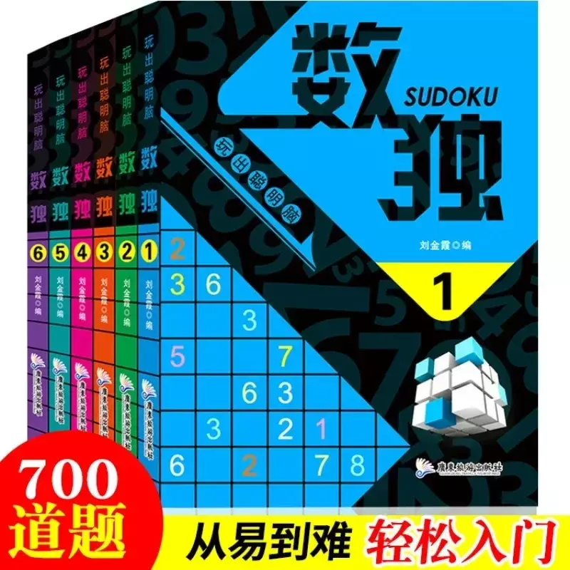 Playing Sudoku Games Creating Smart Brains Training Children's Logical Thinking Beginner's Books on Sudoku