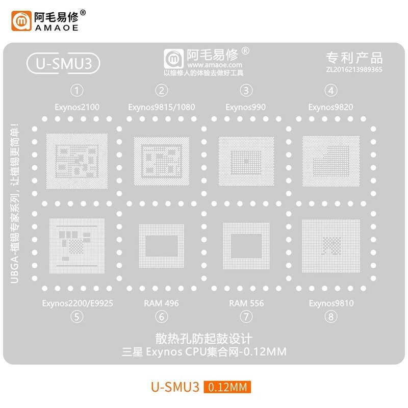 Amaoe U-SMU1 SMU2 SUM3 BGA Reballing Stbbles pour Samsung Exynos 8895/7870/3475/9610/990/850/3830/7884/7885/1280 RAM 496/556