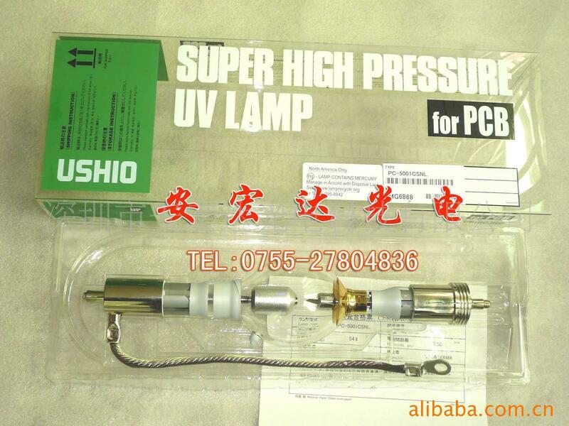 2024 Ushio Uv Lamp Pc-5001csnl,