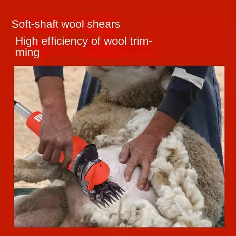 1000W Wool Shearing Electric Fader With Flexible Shaft Integrated Electric Wool Scissors Shearing Machine