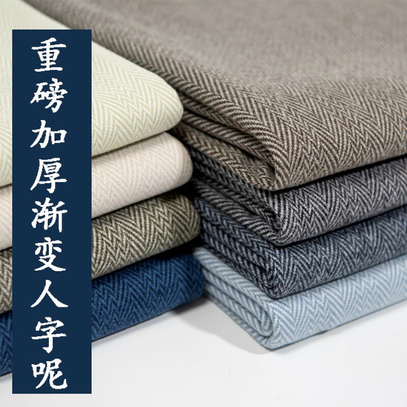 Thickened Gradient Herringbone Fabric Woolen Cashmere-like Coat Clothing Pants Handmade
