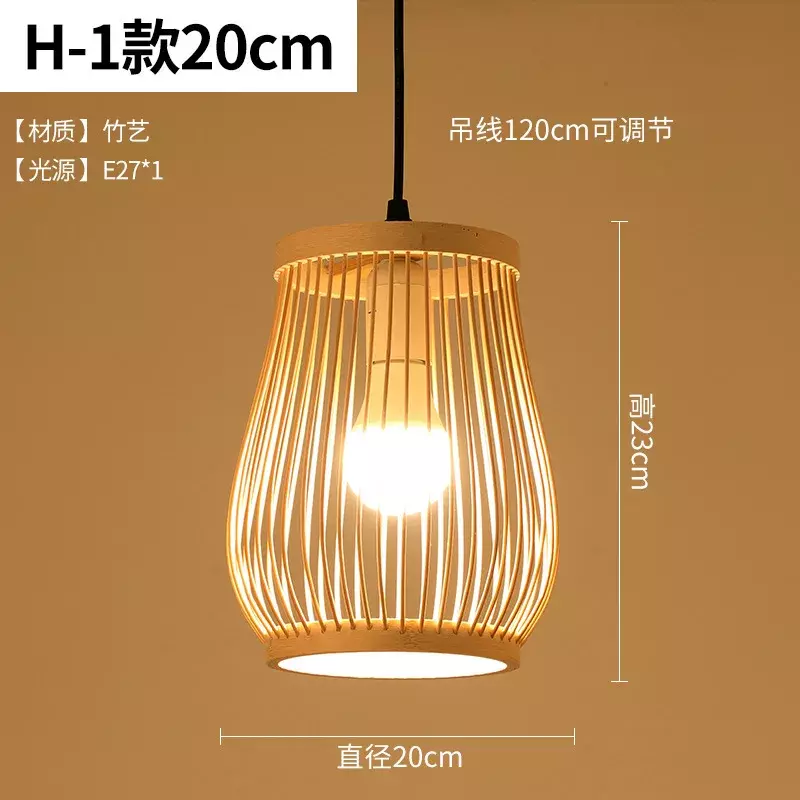Подвесная лампа из бамбука в стиле ретро