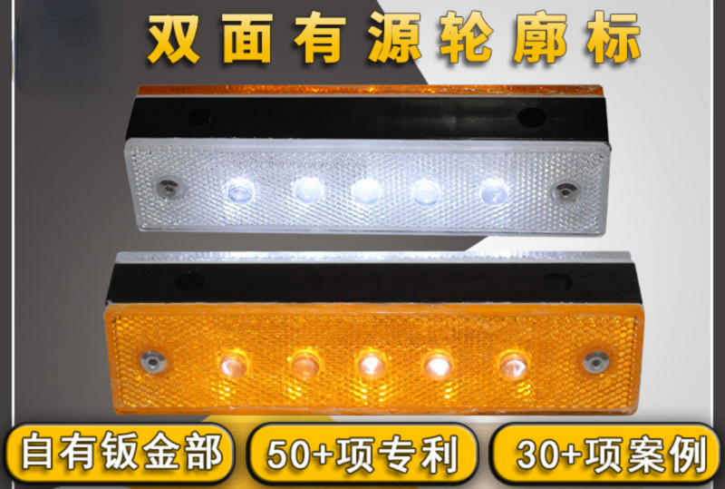 Double Sided Contour LED Road Safety Guidance Warning Light Reflective Solar Energy Road Studs Hot Selling