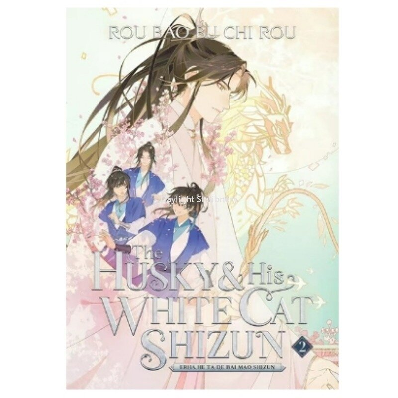 Erha والقطة البيضاء Husky Shizun Vol.1-4 كتاب