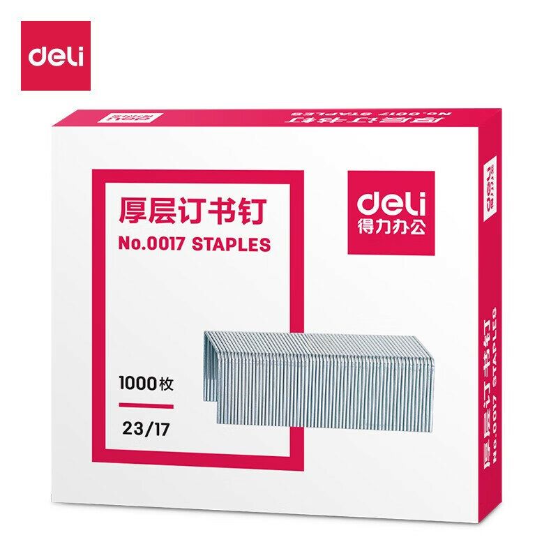 Deli 23/17 High Strength Staples 1000 Pcs/Box Compatible with No.12 Stapler Can Staple 120 Pages Model 0017