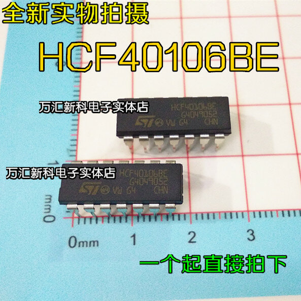 10個元祖新HCF40106BE HCF40103 dip-14