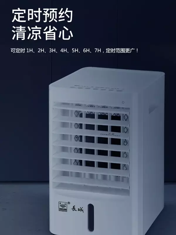 Air conditioning fan air cooler mini home mute office desk bedroom car water-cooled small refrigeration fan 220V/24V