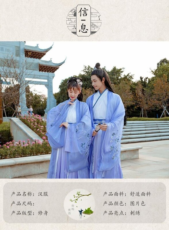 Chinese Men's Hanfu Oriental Costume Party Role-playing Martial Arts Fantasy Couple Purple Hanfu