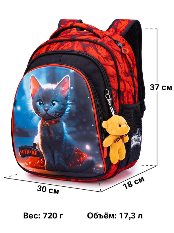 Piękne mały kot dziewczęce plecaki szkolne dzieci ortopedyczne torby szkolne torby na książki dla uczniów klasy 1 klasy podstawowej tornistry dziecięce Mochila